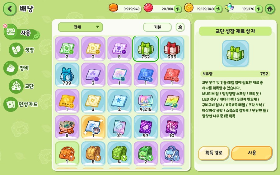 (트릭컬)곧 2억 찍을듯_1.jpg