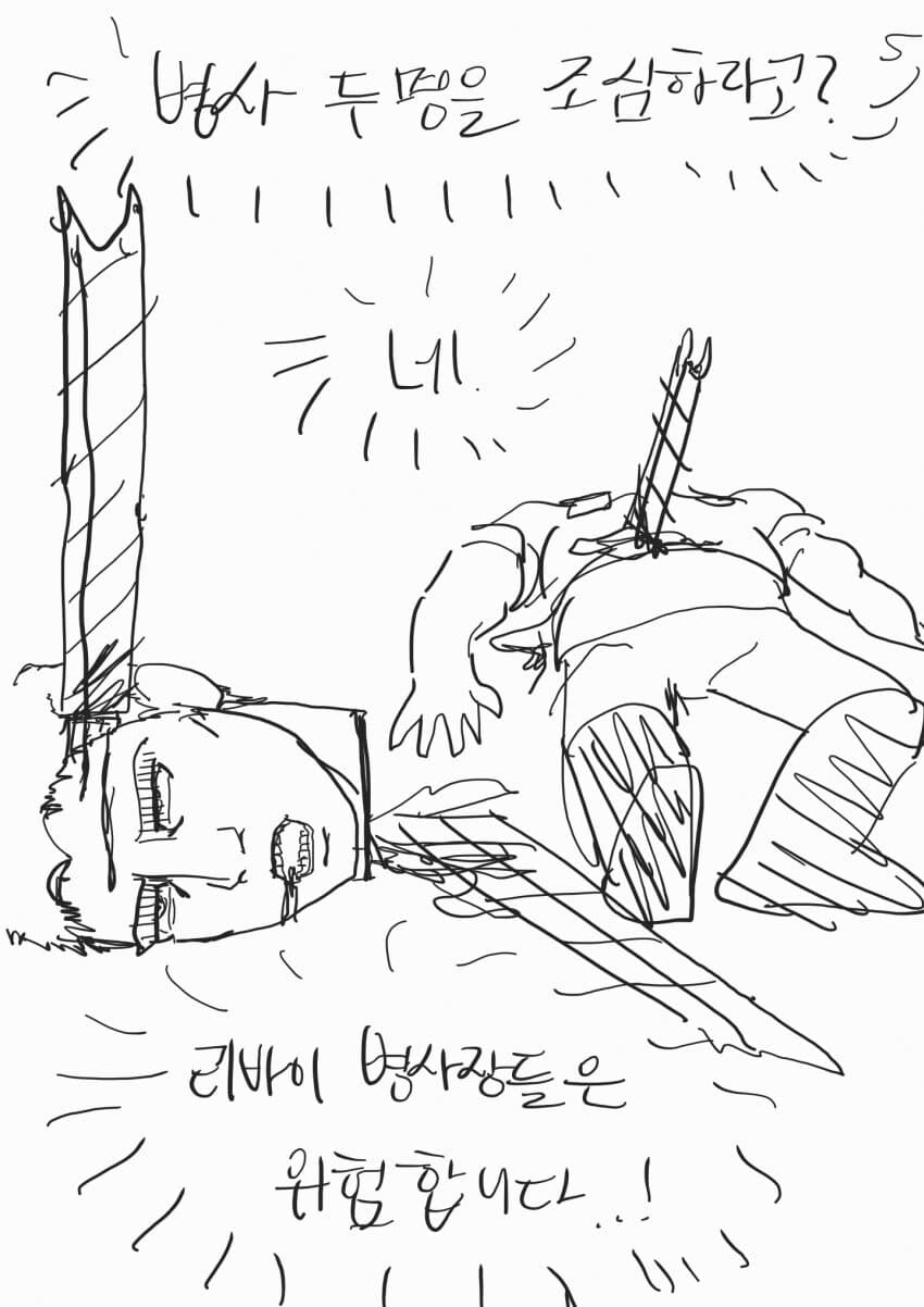 진격거) 리바이가 쌍둥이인 만화_12.jpg