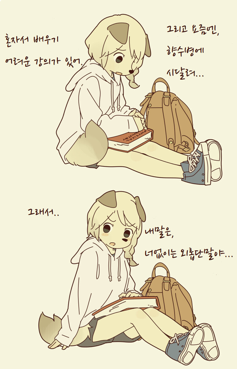 베글에 댕댕이가 가득하다면..._6.jpg
