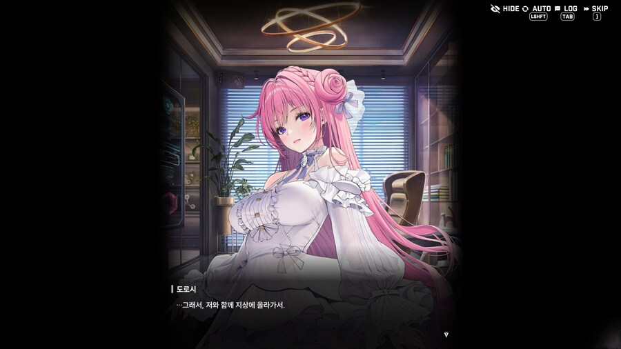 니케) 도로시를 꼬신건 너였구나_2.png
