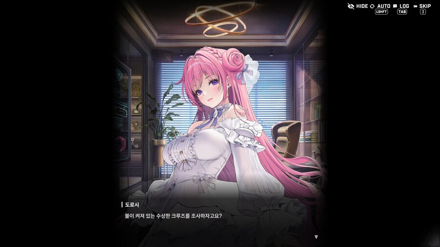 니케) 도로시를 꼬신건 너였구나_3.png