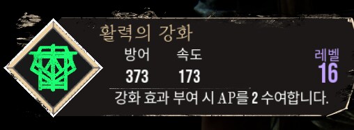 시엘 리테손 준비완료 간섭 사이클_4.png