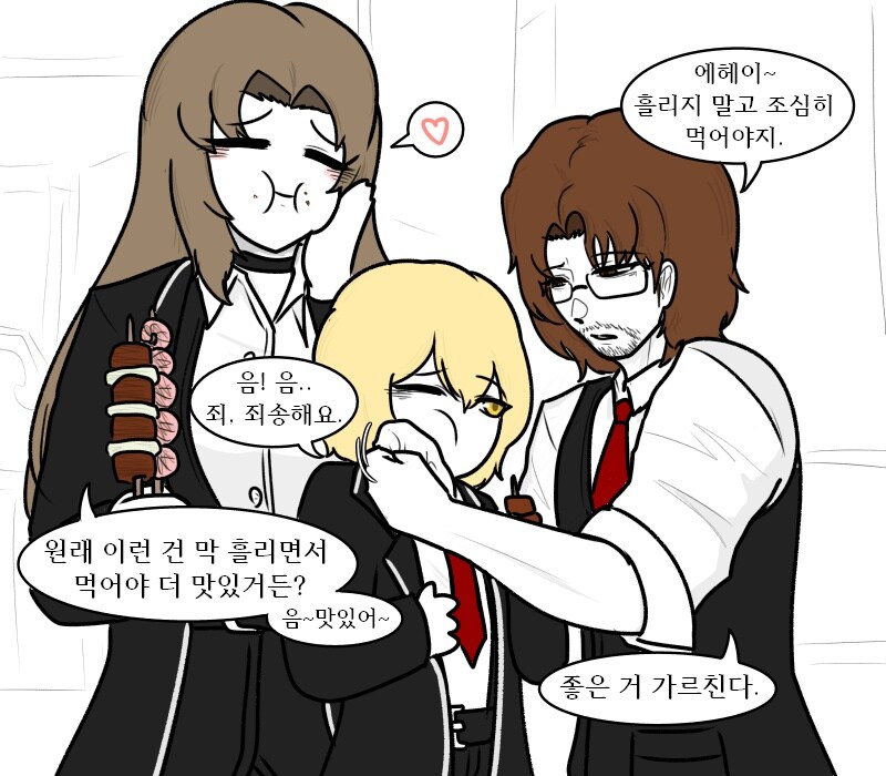 [림버스]가족으로 오해 받은 그렉로쟈 만화_1.jpg