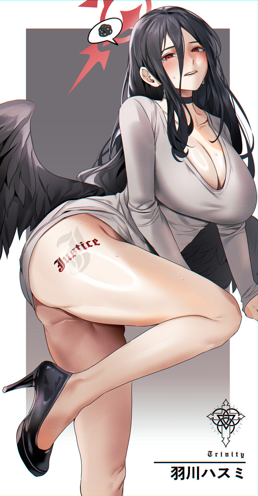 블루아카)예쁘고 가슴 큰 리오의 시대는 끝났다_17.jpg