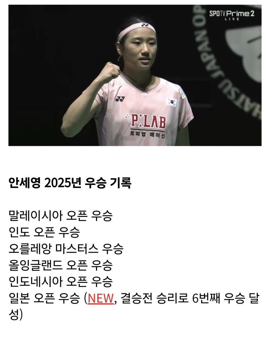 금메달 개수 안세영_1.jpg