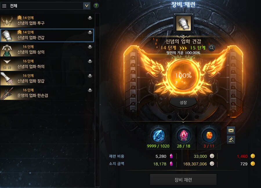 로아) 오늘의 등산 후기_1.png