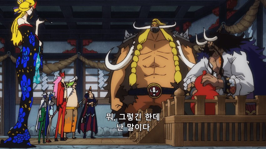 원피스 사황이 세력인 이유_4.png