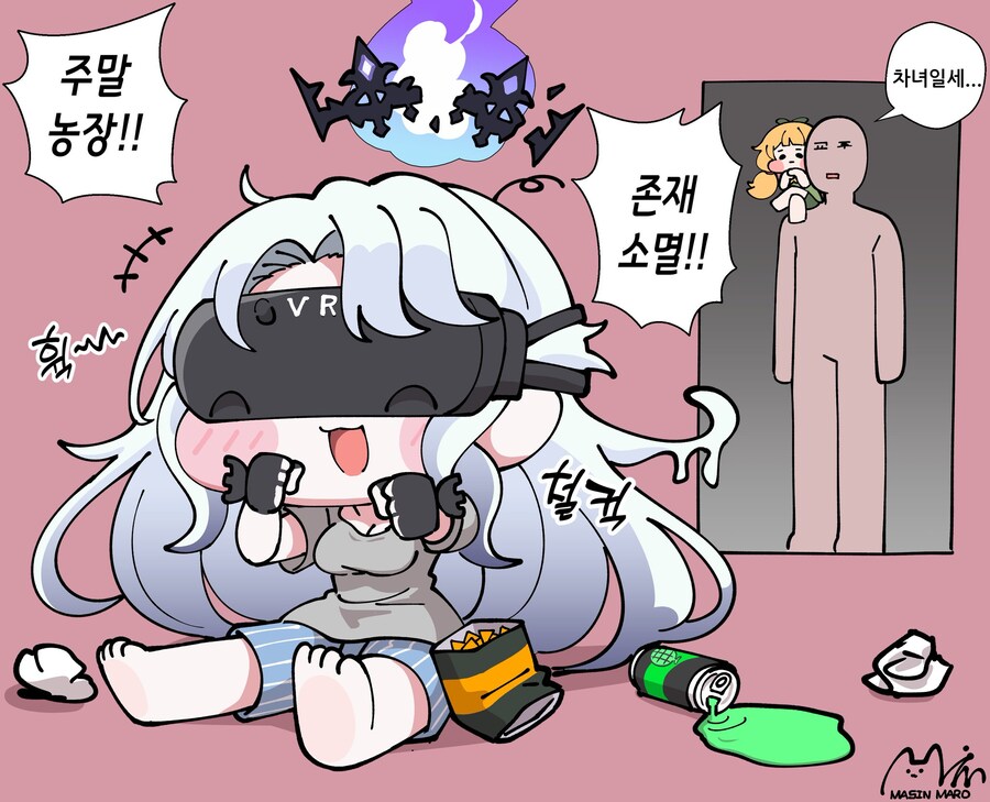 트릭컬) 우리집 차녀일세_1.jpg