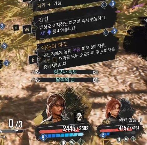 시엘 리테손 준비완료 간섭 사이클_18.png