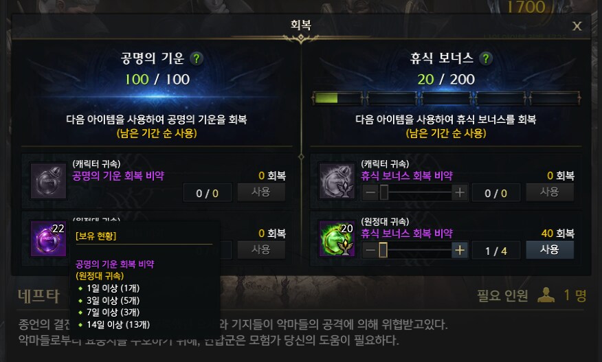 로아) 이 기능 추가된거 좋긴 좋아_1.png