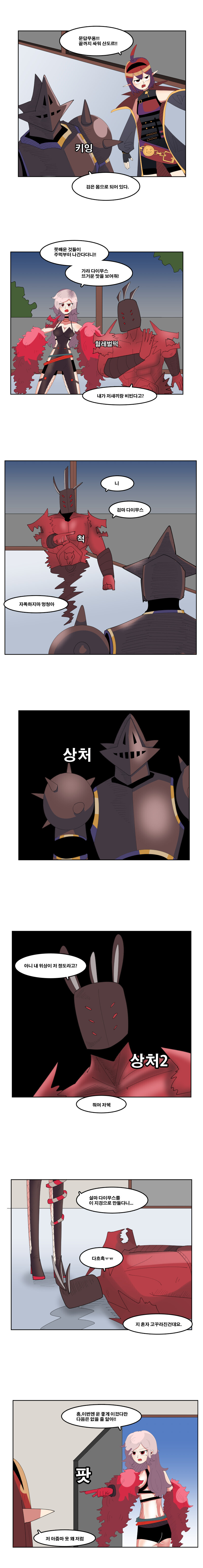 던파)렉븝 VS 검마_1.jpg