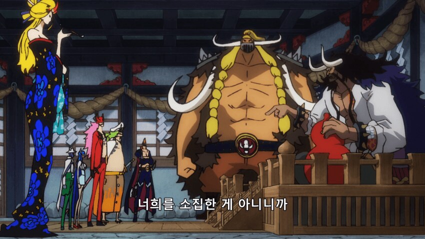 원피스 철저한 성과주의인 카이도_4.png
