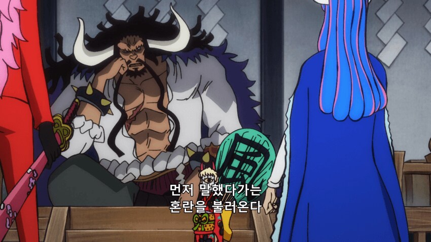 원피스 철저한 성과주의인 카이도_9.png
