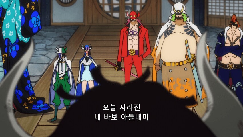 원피스 철저한 성과주의인 카이도_11.png