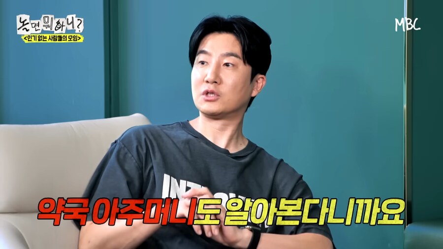 음악방송보다는 공중파 예능이 인지도 상승이 더 높다는 가수_5.png