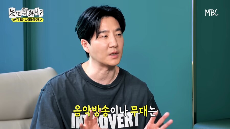 음악방송보다는 공중파 예능이 인지도 상승이 더 높다는 가수_6.png