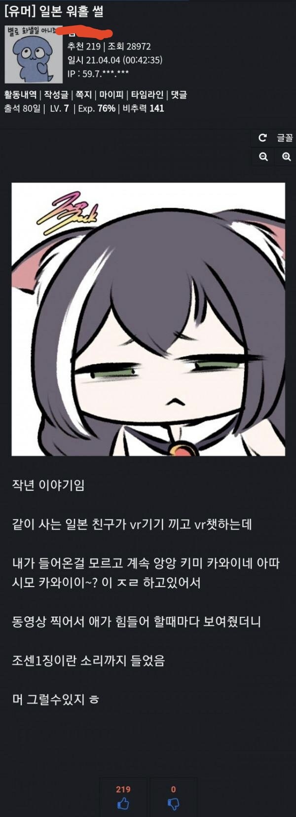 ??? : 킷사마 죠우셴징 !_1.jpg