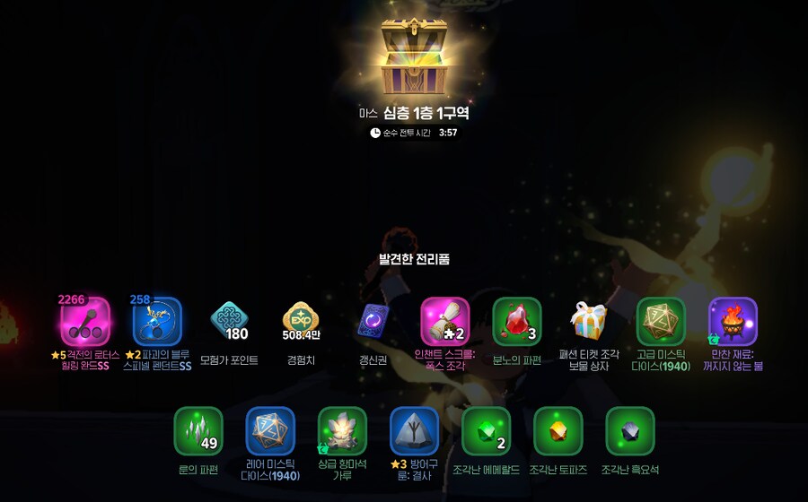 마비m) ??? 뭐임_1.png