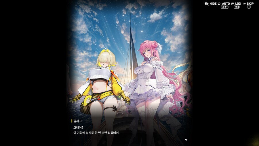 니케) 대환장 파티_5.png