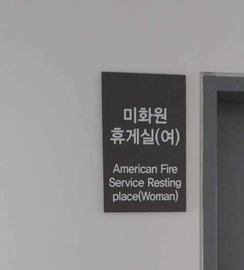 미화원을 영어로 하면?.jpg_1.jpg
