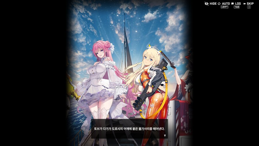 니케) 대환장 파티_17.png