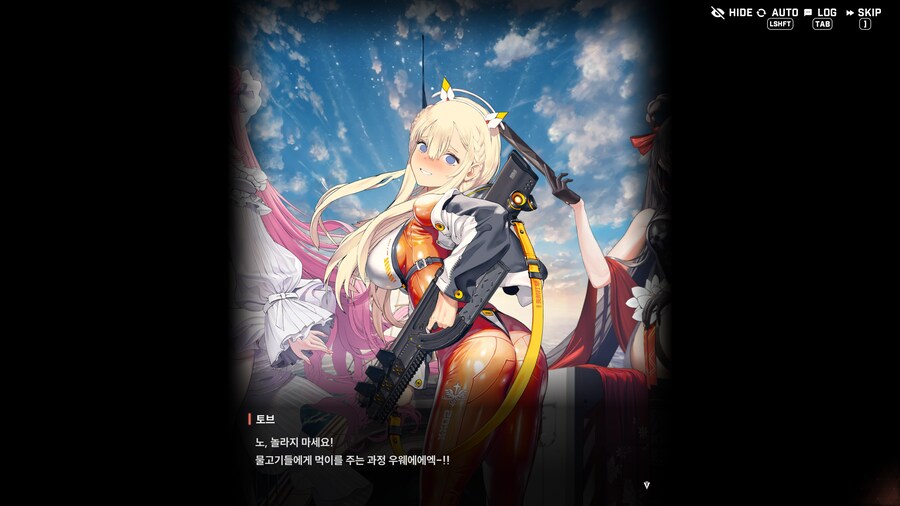 니케) 대환장 파티_28.png