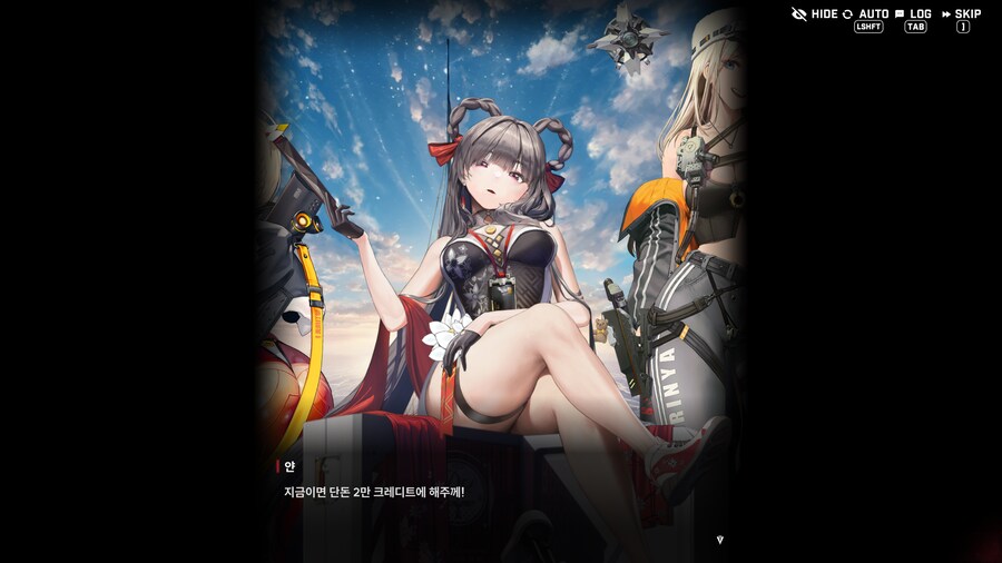 니케) 대환장 파티_33.png