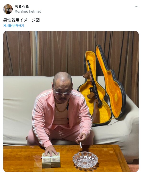 봇치 더 록 추리닝 예약판매 개시.jpg_2.png