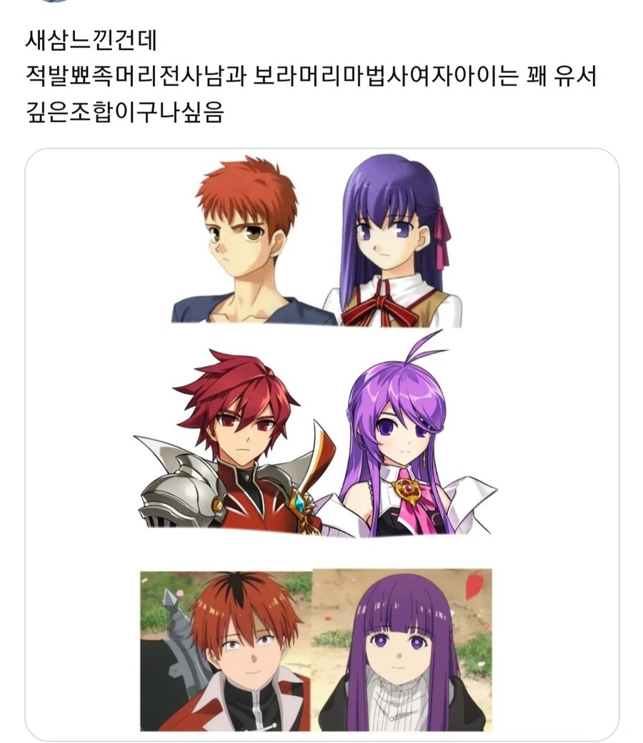 유서 깊은 보.빨 조합_1.jpg