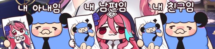인방) 로제타 너무 과하게는 놀리지마라_8.png