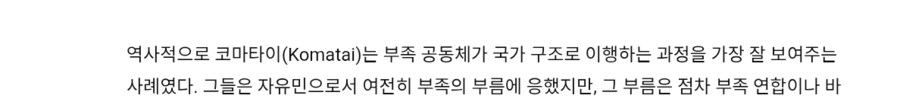 일반 기계번역과 ai 번역의 차이점_2.png