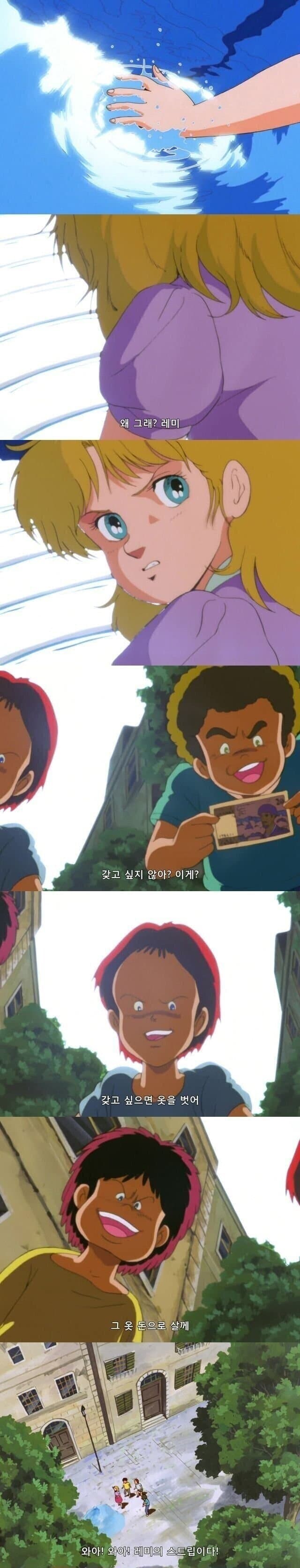 건방진 기집애 어른되서 복수할거야_1.jpg