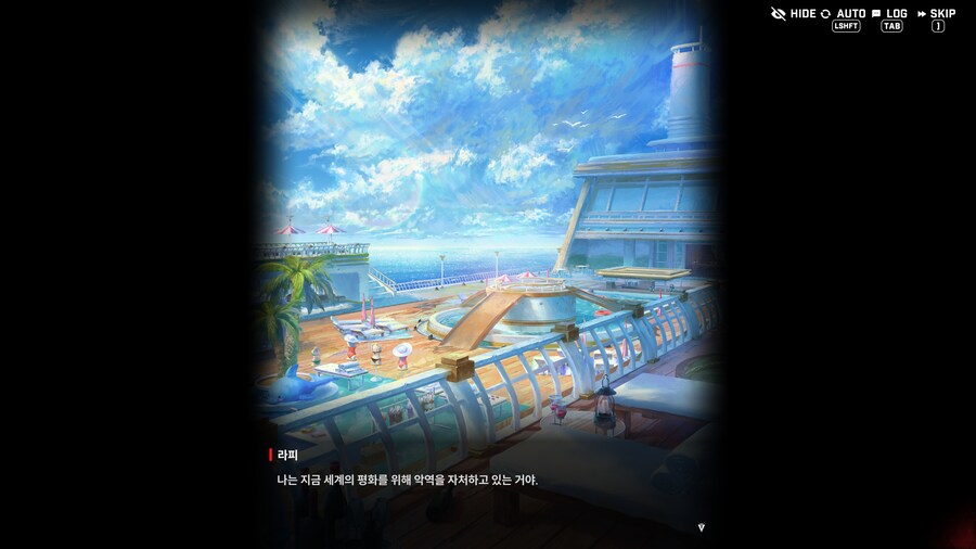 니케) 레드후드는 신이다._22.png