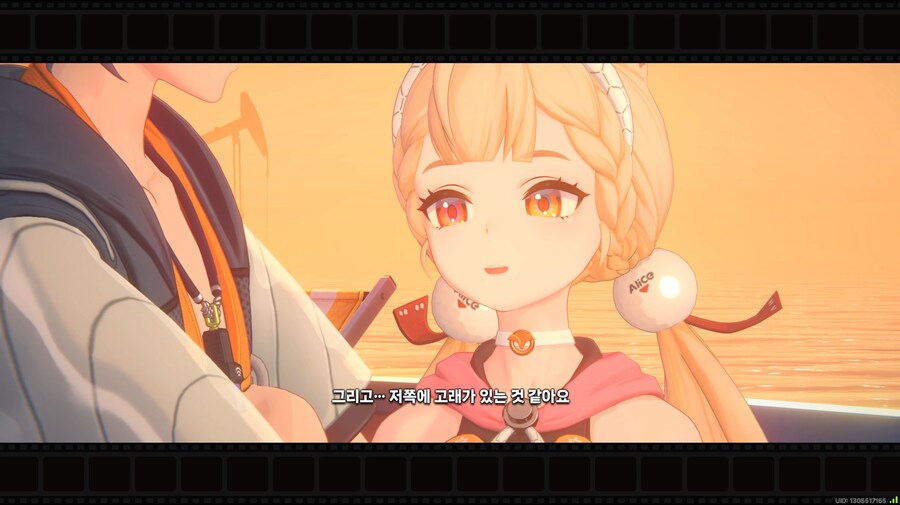 [젠레스] 와 은태양_8.png