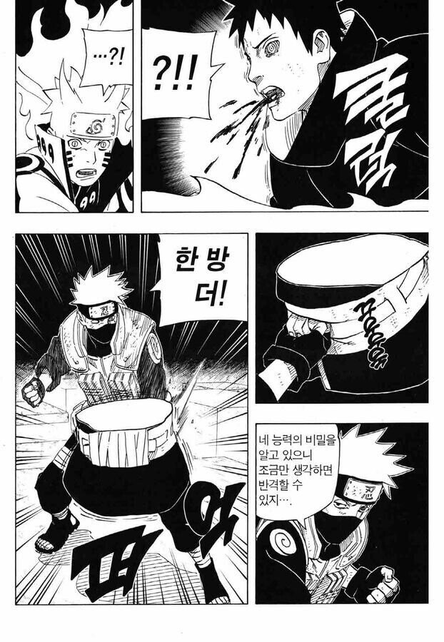 "깨져라, 경화수월"_7.jpg