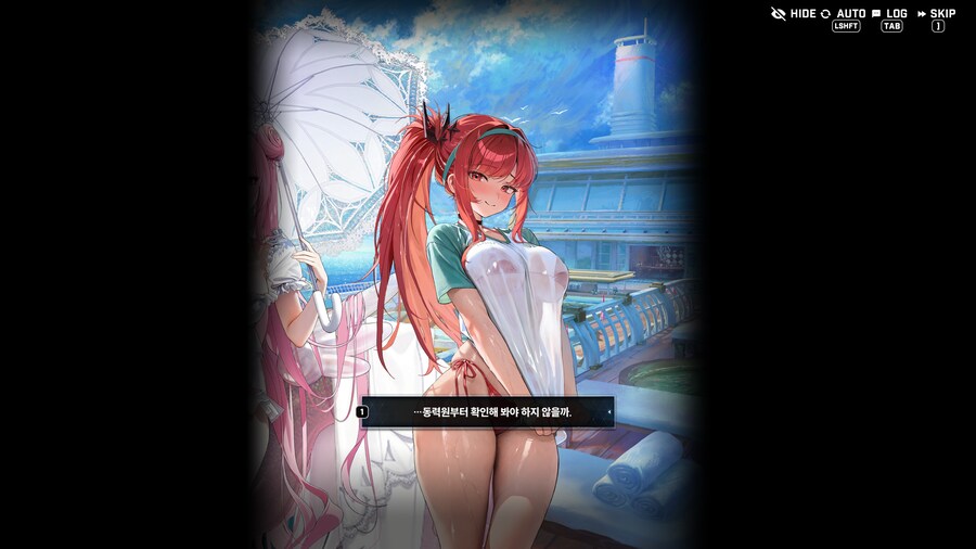 니케) 지휘관은 제 삶의 동력원이니까요._3.png