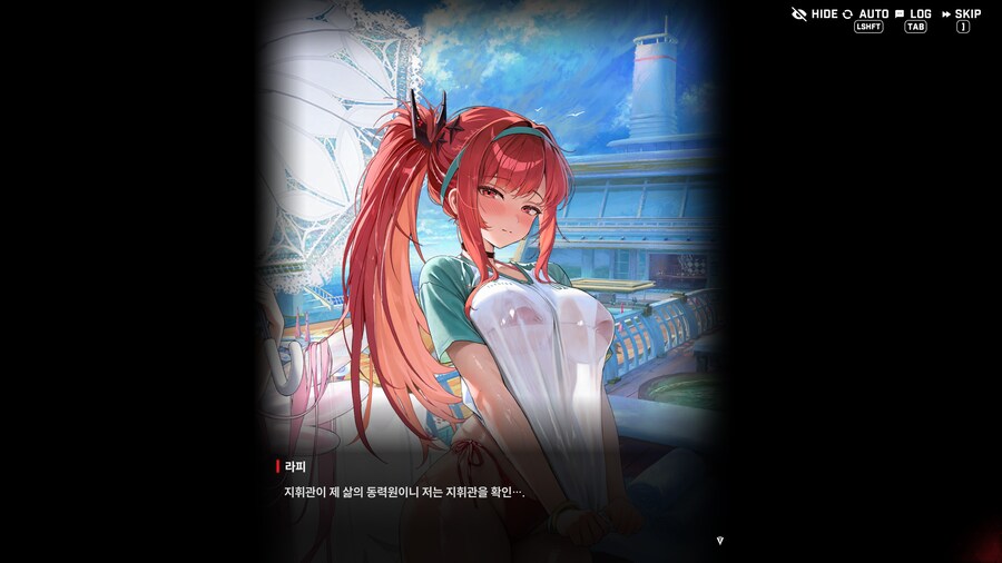 니케) 지휘관은 제 삶의 동력원이니까요._4.png