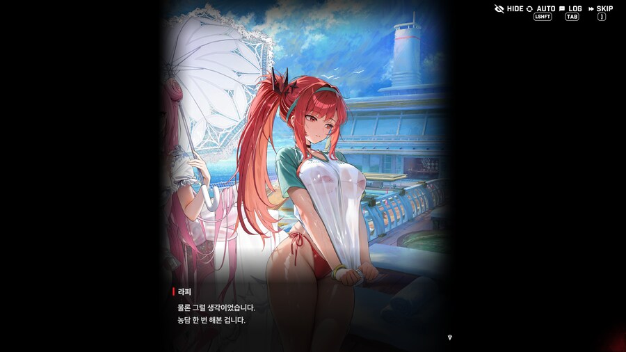 니케) 지휘관은 제 삶의 동력원이니까요._6.png