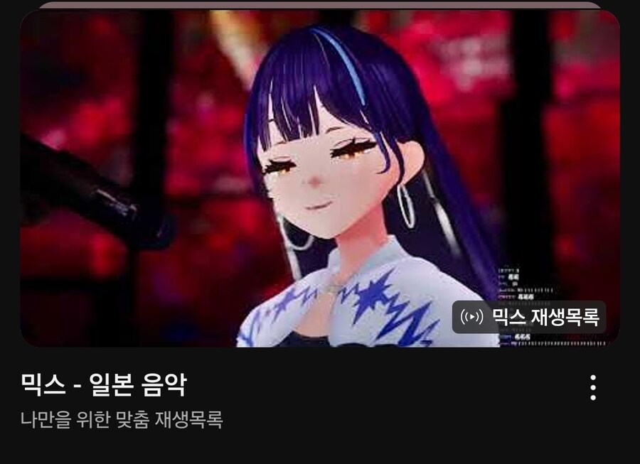 ㅇㅇㄱ)ㄹㅍ가 일본 가수인 이유_1.jpg