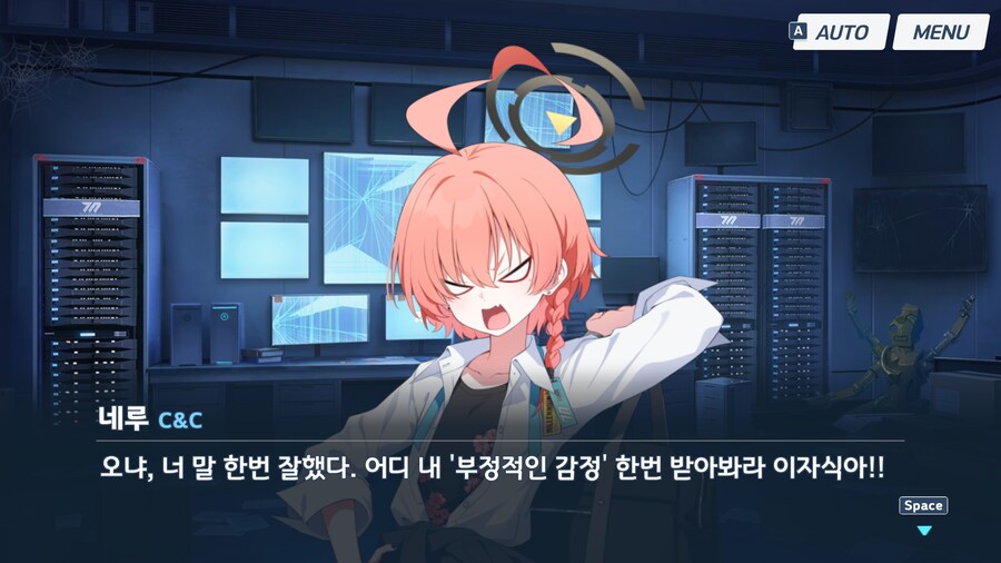 블루아카) 네루가 리오를 구타한다?_2.png