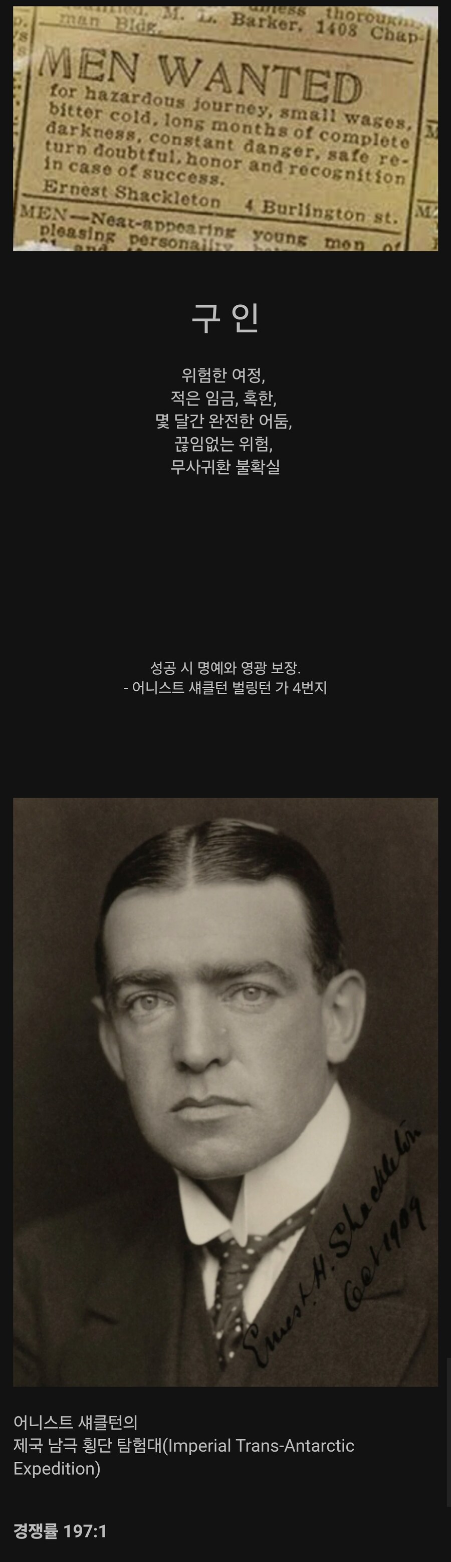 인류 역사상 가장 유명한 ↗소 구직광고.jpg_1.jpg