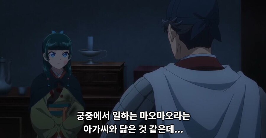 약사의혼잣말)'그 인간'이름은 꺼내지말아주세요.'그 아저씨'정도면 됩니다.(스포)_37.jpg