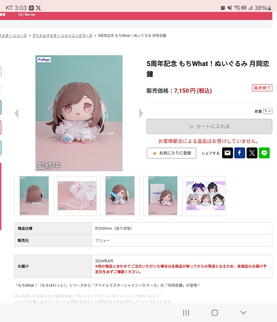[@] 우웅...코가네.._2.jpg