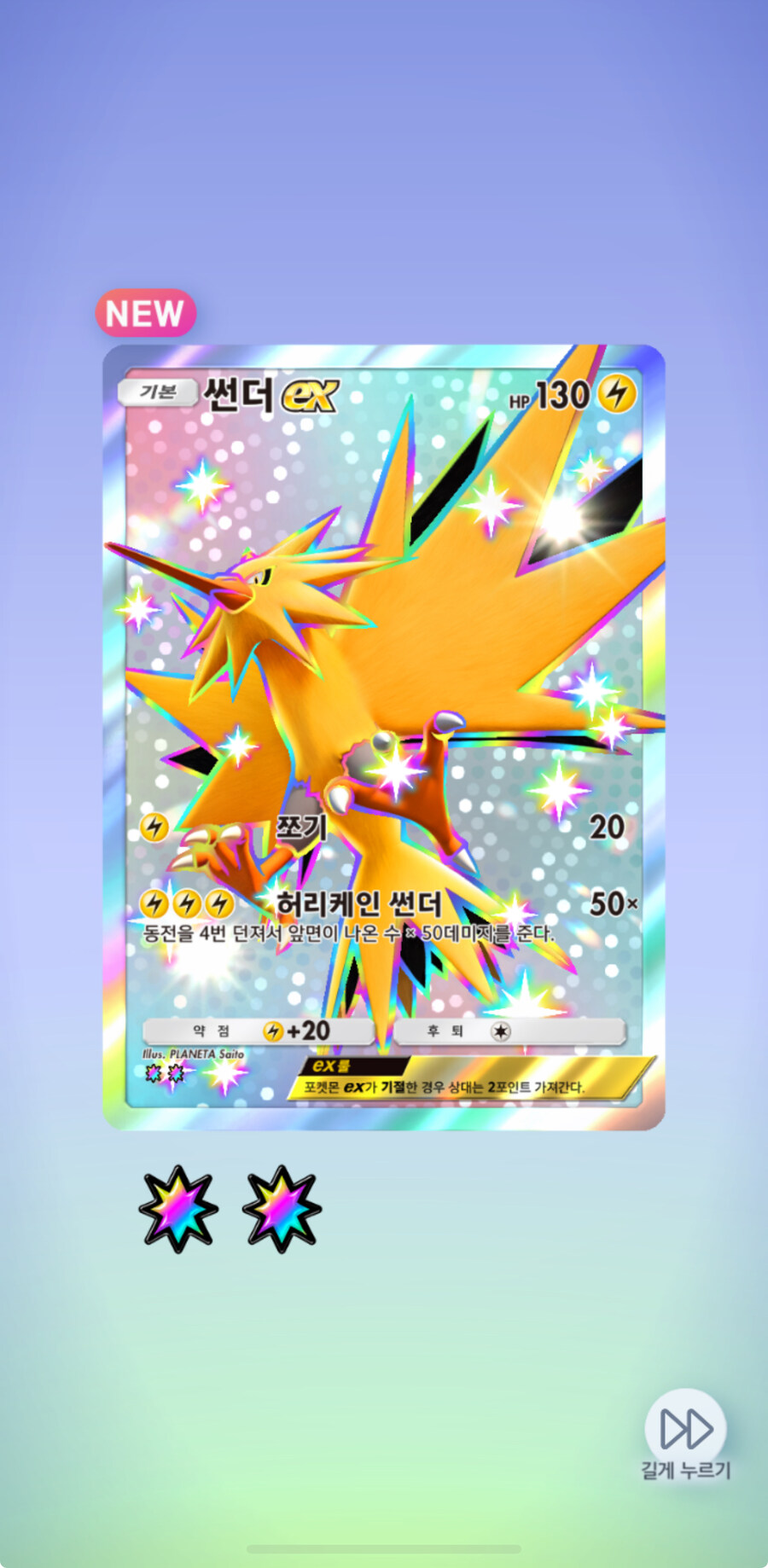 와 이로치다!!!!_1.jpg