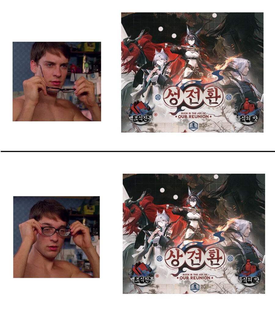 명방) 아니 진짜 이렇게 보였다니까?_1.png