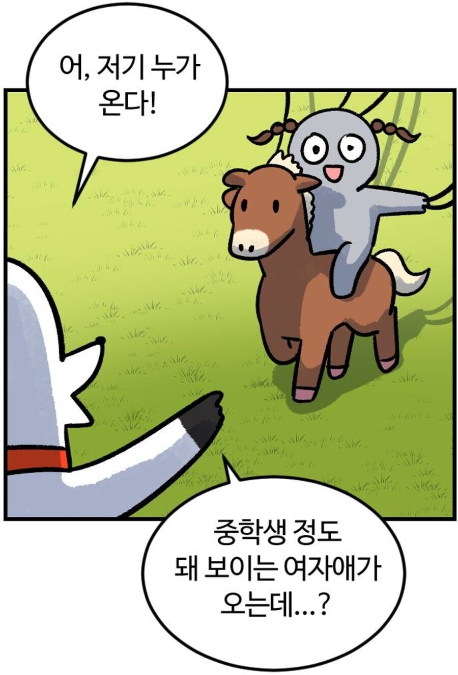 몽골 승마 10년 경력의 가이드_3.png