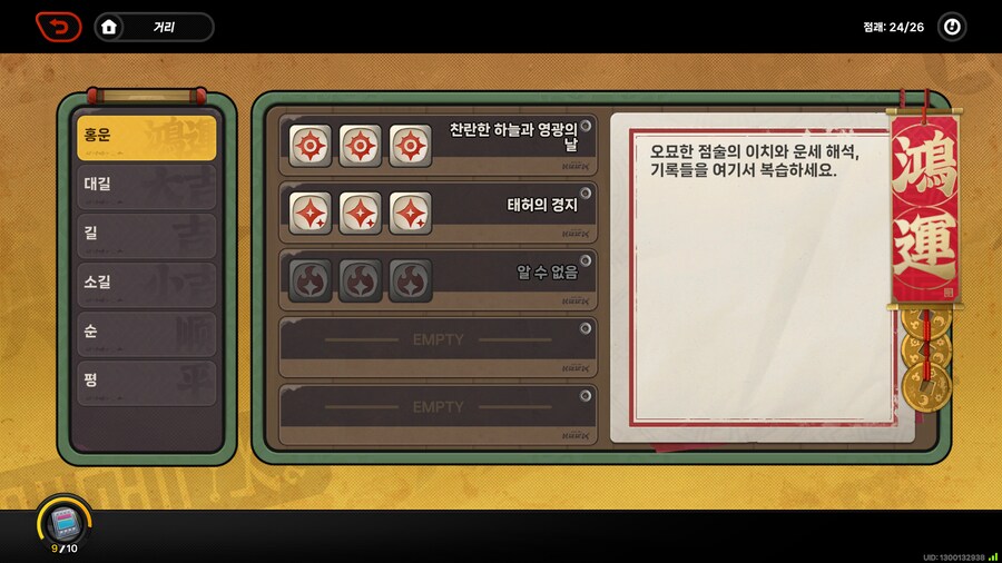 젠레스) 내가 아우보다 아삭을 싫어하는 이유_1.png