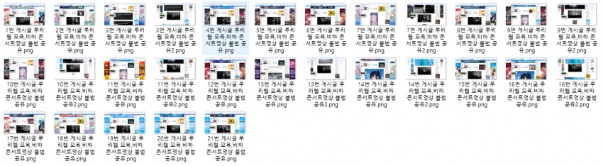 내가 하도 유명인이라해서 수직갤가봤다_3.png