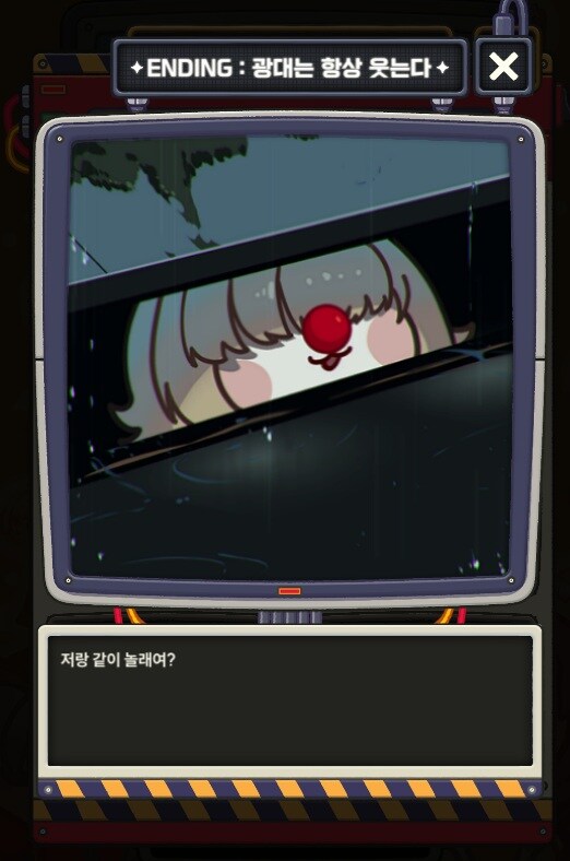 아이씨 아이디 까먹었는데 조땠네_1.jpg