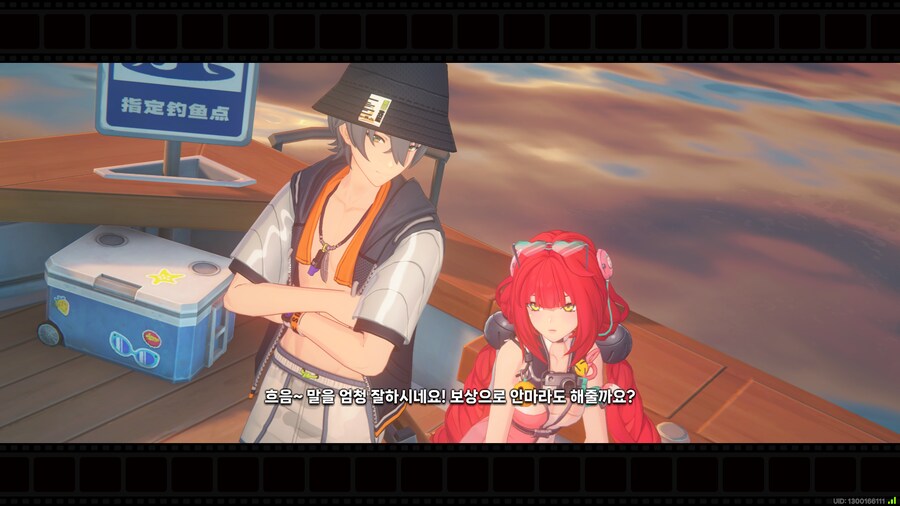 젠레스)오케이 기습 미연시 갈게요_2.png